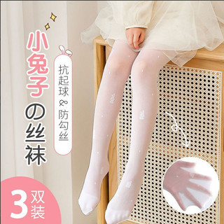  Vớ trẻ em Quần legging mỏng mùa hè Quần cho bé Khiêu vũ siêu mỏng Tất chống muỗi Quần legging nữ trắng
