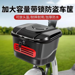 Giỏ trước xe đạp điện, giỏ chống mưa, giỏ đựng xe đạp trước, giỏ sau, giỏ đựng xe đạp đa năng dày p