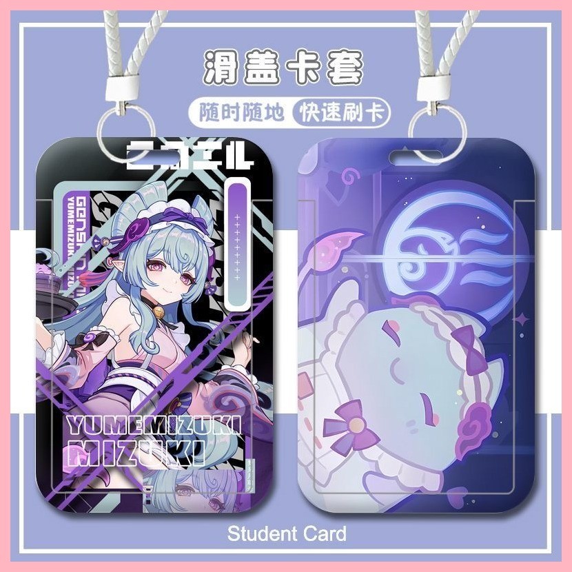 [Guyn] Hộp đựng thẻ Genshin Impact Yumemizuki Mizuki Dream Tsuki Mizuki Danh thiếp Thẻ bữa ăn sinh v
