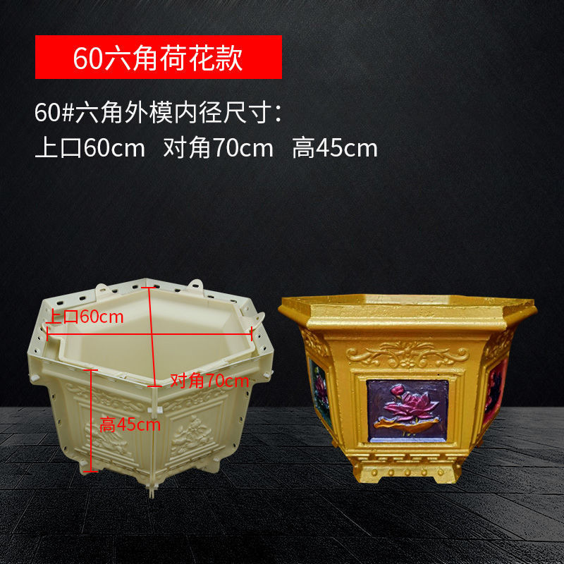 Cây Cảnh Xi Măng Khuôn Chậu Hoa Vườn Giang Sơn Baichuan Đáy Hình Chữ Nhật Dày Xi Măng Nhựa Lọ Hoa Kh