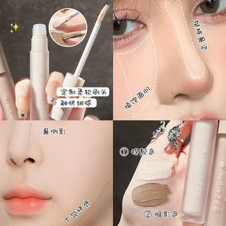 Thanh tạo khối dạng lỏng MINSHZEE, phấn tạo khối mũi, dạng lỏng tạo khối ba chiều, bút highlighter để làm sáng