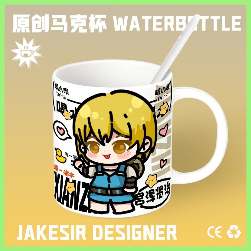 Phong Cách Mới Cốc Bungo Đi Lạc Chó Miyazawa Kenji Bungo Đi Lạc Chó Miyazawa Keenji Gốm Cốc Uống ins