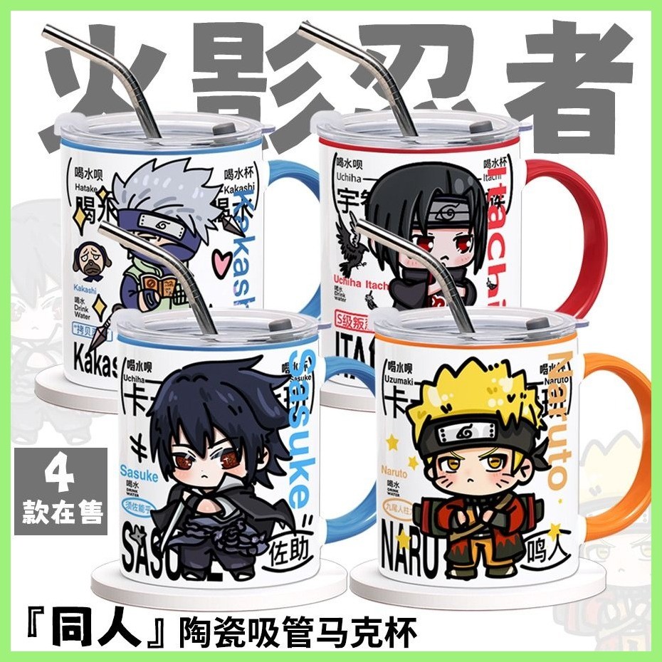 Phong Cách Mới Cốc Naruto Sasuke Sasuke Kakashi Naruto Hàng Hóa Cốc Nước Sasuke Itachi Naruto Kakash