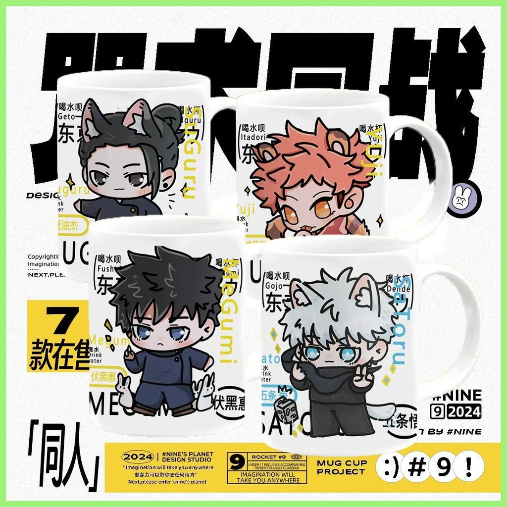 Phong Cách Mới Cốc Jujutsu Kaisen Gojo Satoru Spell Fighting Gojo Gojo Satoru Kaisen Gojo Satoru Fus