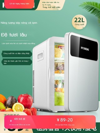 [SALE SỐC]  Tủ lạnh mini ký túc xá sử dụng tủ đông mini nhỏ làm đẹp cho một người văn phòng tủ lạnh