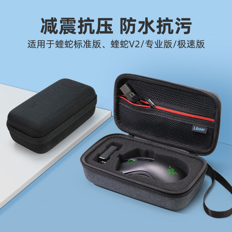 Hộp Bảo Quản Chuột Razer V3 Pro Viper V2 Phiên Bản Tiêu Chuẩn Túi Chuột Viper V2 Phiên Bản Chuyên Ng