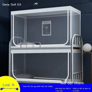 [Siêu Sale] Màn chống muỗi có thể thu vào Ký túc xá sinh viên Giường tầng đặc biệt Ký túc xá đa năn