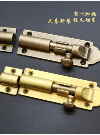 Khóa cửa chốt ổ khóa cửa cổ trung quốc chốt cửa sổ cổ chốt cửa cũ lộ cửa gỗ khóa chốt đất chốt retro đồng thau cửa chốt đồng nguyên chất chốt