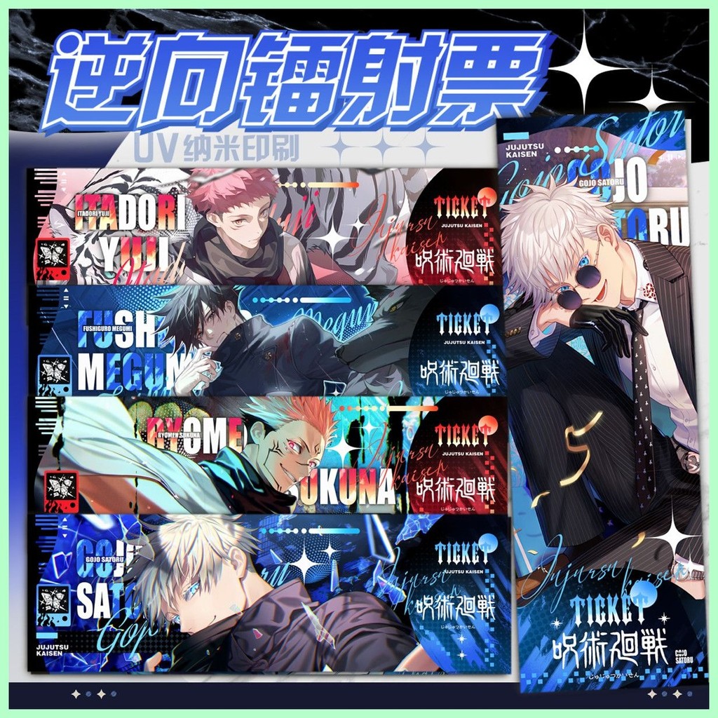 Jujutsu Kaisen Gojo Satoru Spell Fighting Gojo Satoru Reverse Laser Vé Hai Mặt HD Mạ Vàng Thẻ Laser 