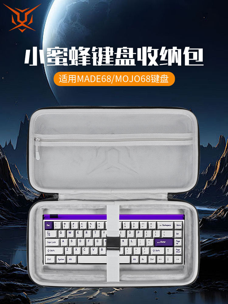 Hubing túi lưu trữ bàn phím cho MelGeek Little Bee MADE68/68PRO/Ultra/AIR/made84pro MOJO68 K5