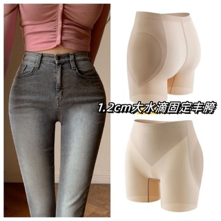 Quần nâng mông cố định 1,2cm, Quần nâng mông nâng bụng lưng cao chính hãng tùy chỉnh độc quyền