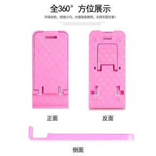 Giá đỡ điện thoại di động Máy tính để bàn Ipad Máy tính bảng Apple Lười Đa năng Có thể gập lại Có thể điều chỉnh LOGO Quà tặng Tùy chỉnh