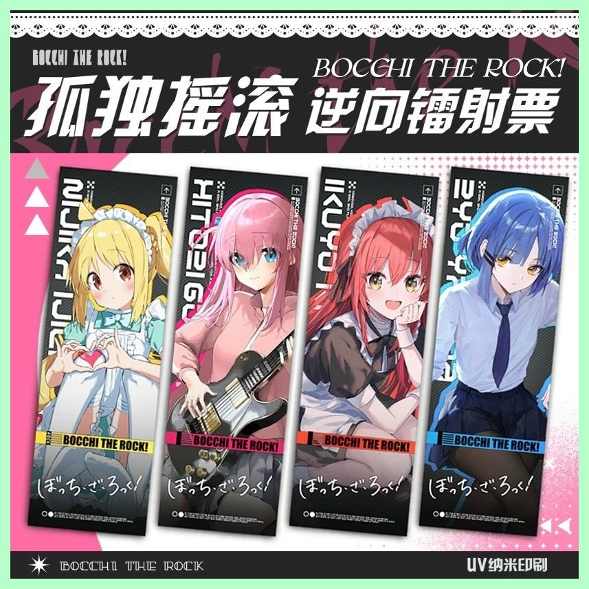 Vé Laser Ngược Hai Chiều Mới Lonely Rock Little Lonely Yamada Ryo, Hiệu Ứng Laser Tốt Hơn Dày Hơn