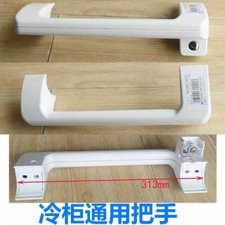 Đa Năng Cho Haier Phụ Kiện Tủ Lạnh Daquan Ngang Tủ Trưng Bày Tủ Lạnh Tủ Đông Tay Cầm Lắp Ráp Khóa Cửa Tay Cầm
