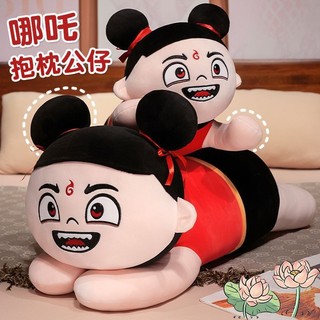 Nezha 2: Quà tặng đồ chơi đồ chơi đồ chơi đồ chơi đồ chơi của Devil Child