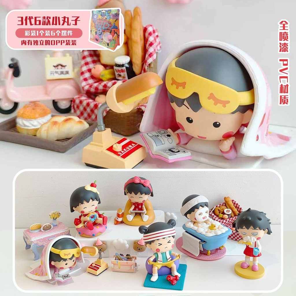 🌞HÀNG CÓ SẴN🌛 Phim hoạt hình Cherry Maruko Daily Life Series Hình ảnh Maruko Doll Blind Hộp đồ ch