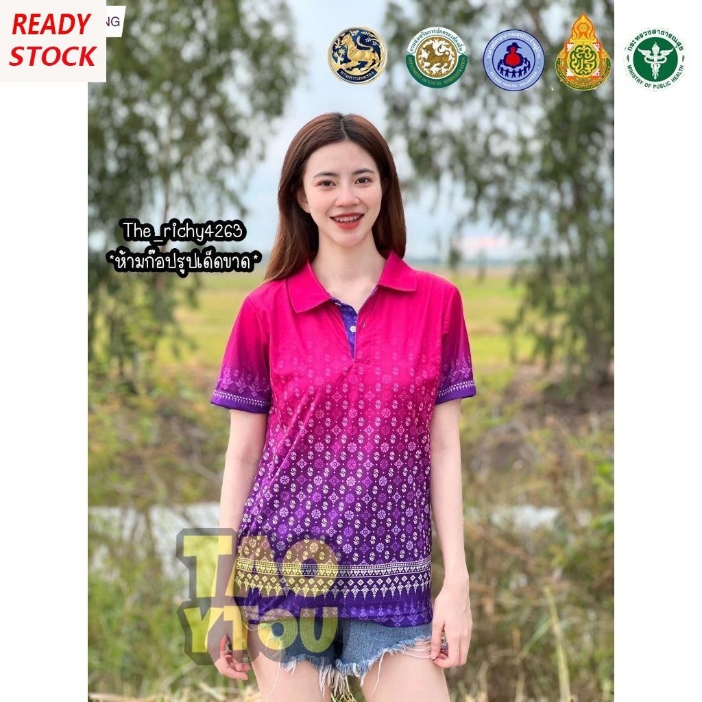 Áo Sơ Mi Polo Nam Nữ Áo Sơ Mi Polo Nữ Mùa Hè 2024 Mới Thường Ngày Rời Unisex Áo Sơ Mi