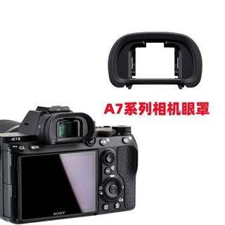Thích hợp cho máy ảnh không gương lật Sony ILCE-A7S A7S2 A7R3 A7R4 A7M2 A7M3 Kính ngắm mắt máy ảnh không gương lật