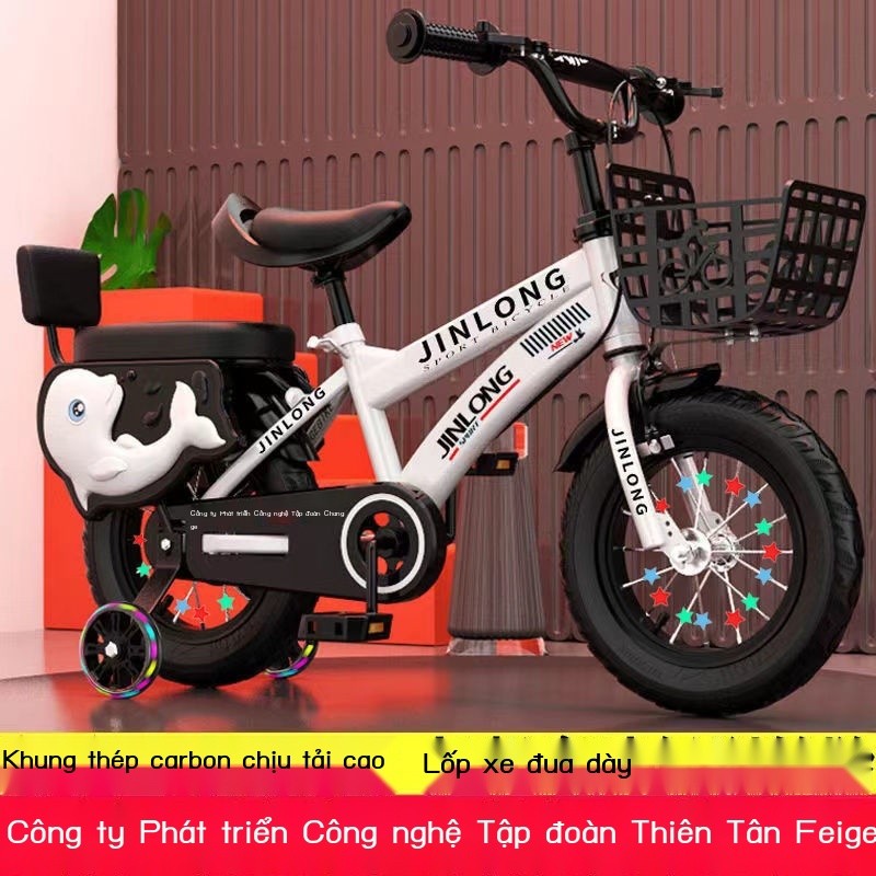 [Ảnh thật/Video] Xe đạp trẻ em cho bé trai 2-3-6 tuổi Xe đạp trẻ em 5-7-8-9-10 tuổi Xe đẩy bé gái 5
