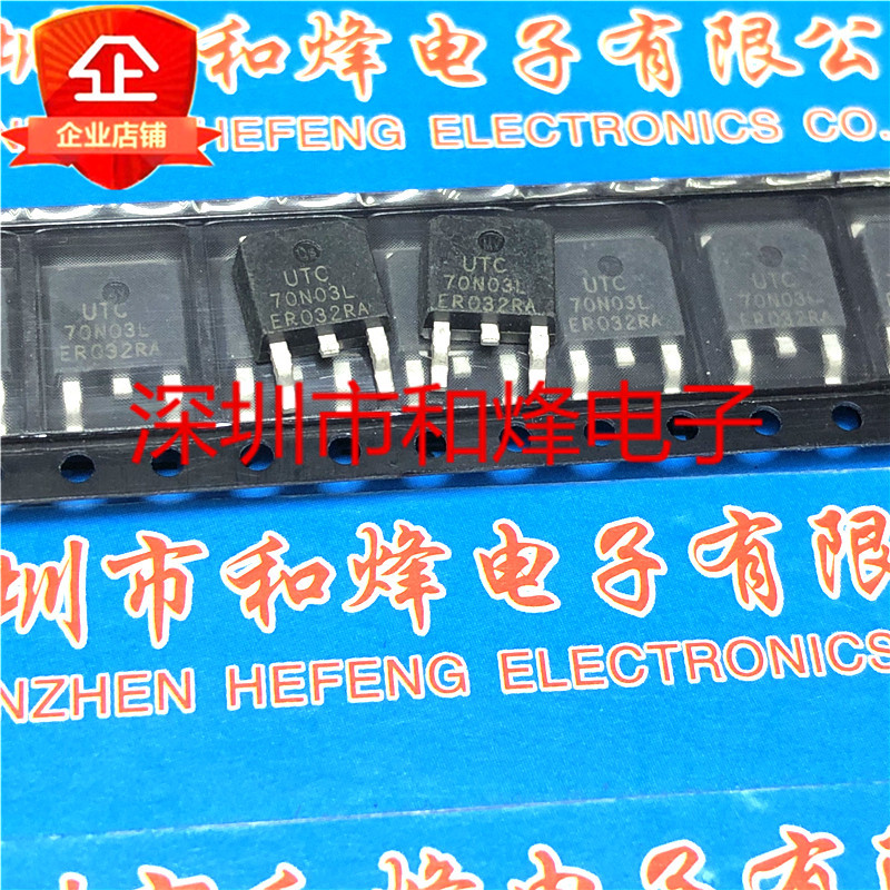 5 Cái UTC70N03L TO-252 30V 60A