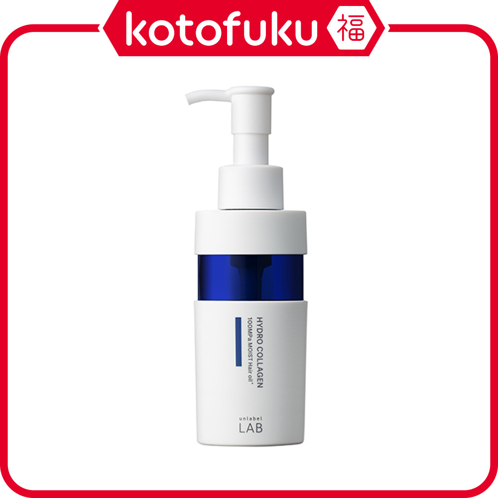 unlabel Hair Oil Collagen Moist 100ml