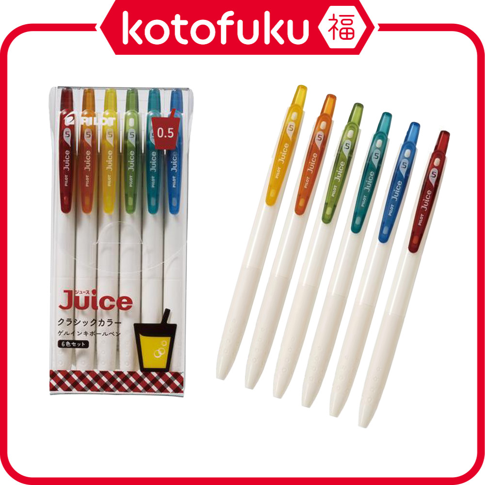 Japan Pilot Juice Gel Ink Ballpoint Pen Series - Classic Colors (0.5mm)