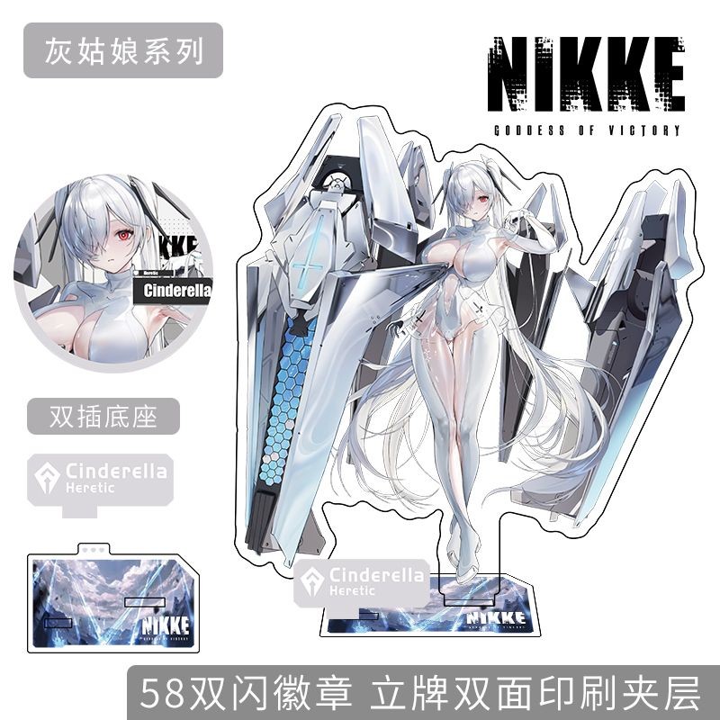 Mc Stand Nữ thần chiến thắng: NIKKE NIKKE Cinderella Stand Goddess of Victory Nikki Merchandise Lase