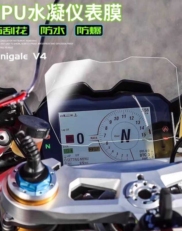 Thích hợp cho Ducati PANIGALE V4 / Streetfighter V4 Nhạc cụ Phim quay số HD chống nước