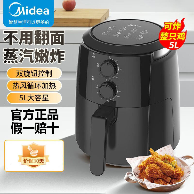 Nồi chiên không dầu Midea gia đình không cần lật hơi nước mềm rang Nồi chiên điện công suất lớn dầu