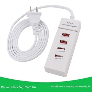 (Date mới) Củ sạc đa năng 4 cổng USB cực nhanh R9 A59 P10 Honor 8 Apple 7 phích cắm sạc nhanh 4A ph