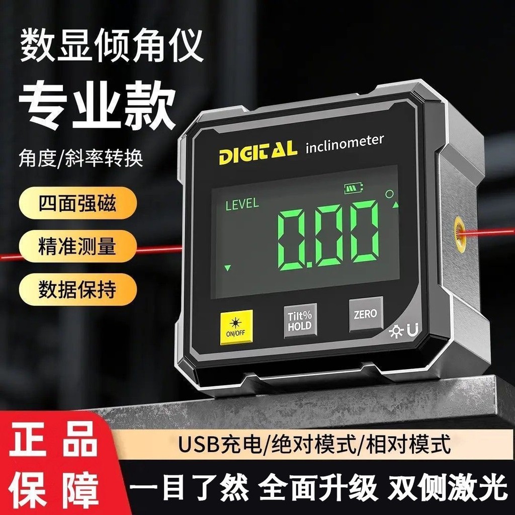 Mức độ đo độ cao Laser Laser Laser Mức độ laser có độ cao Laser Laser Laser độ dốc độ dốc dốc dốc