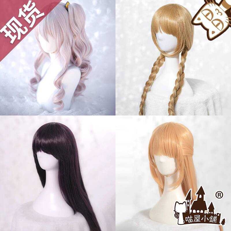 Trang Phục Hóa Trang Anime cho Bé Gái 4-9 Tuổi với Wigs và Phụ Kiện Tóc - Meow House Shop