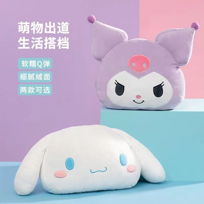 [Siêu Sale] 【1.4Hàng Nghìn Người Khen Ngợi】Gối nhồi bông Kuromi, đồ chơi nhồi bông Cinnamoroll, búp