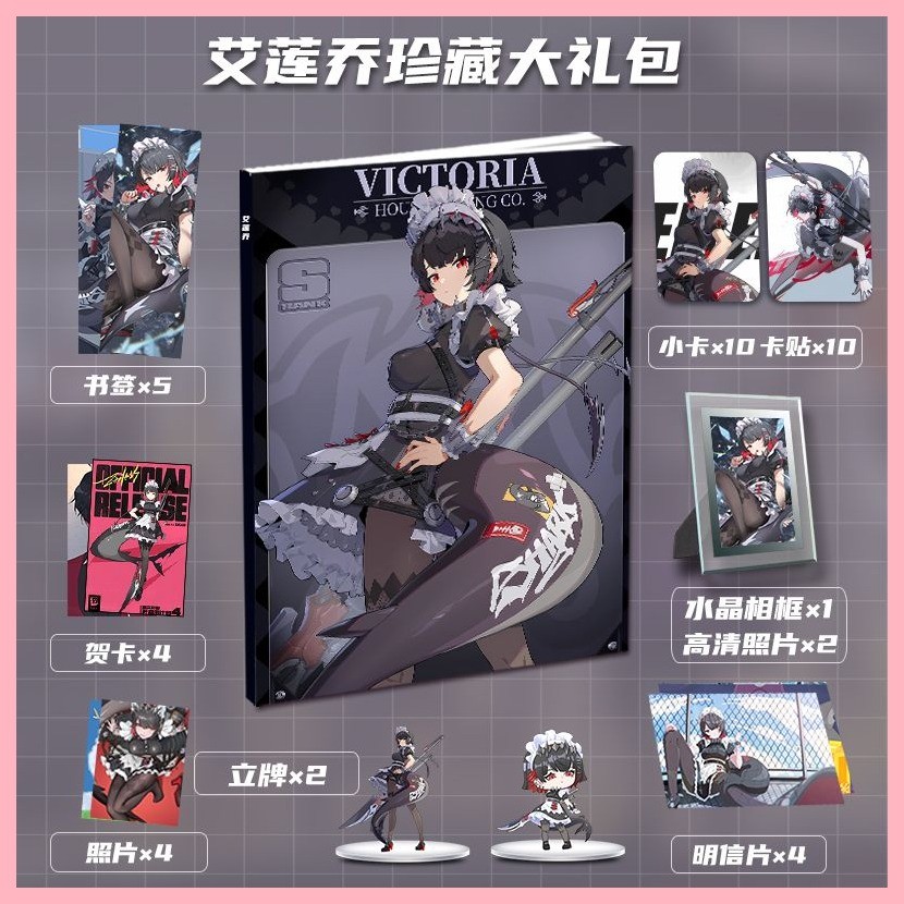 Khung Ảnh Album Ảnh Ellen Joe Out of District Zero Ellen Joe Hàng Hóa Cá Nhân Hình Album Bộ Sưu Tập 