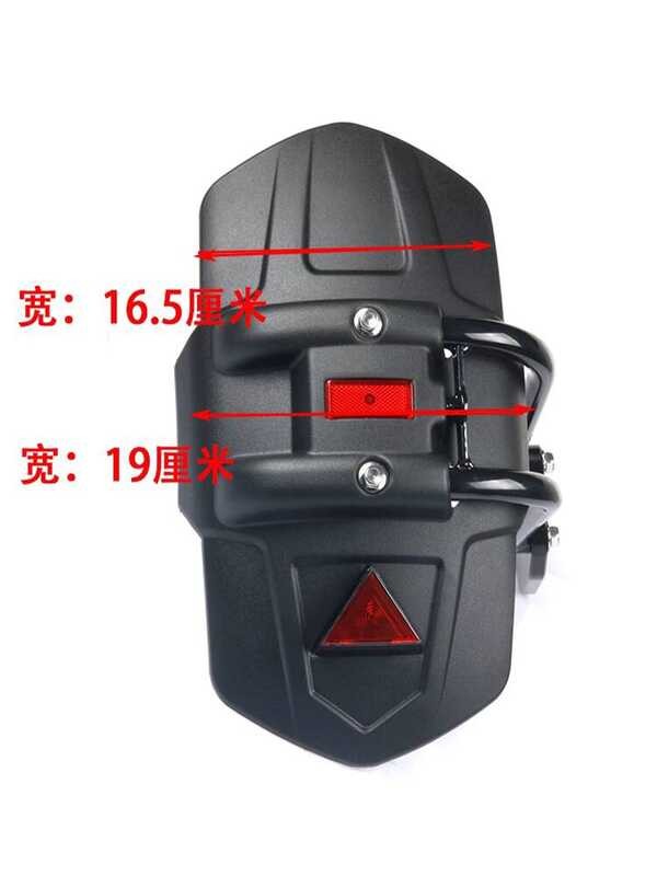 Thích Hợp Cho Lò Xo Breeze 450SR Chắn Bùn Chắn Bùn Gạch CF450sr Xe Máy Sửa Đổi Phía Sau Chắn Bùn Phụ