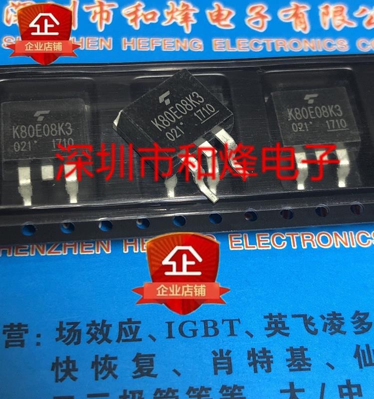 5 Cái TK80E08K3 K80E08K3 TO-263
