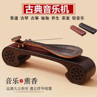 Bluetooth Mới Thẻ Loa Phòng Trà Sức Khỏe Nhạc Cổ Điển Máy Trà Đạo Âm Thanh Guqin Hương Ghế Xông Tin