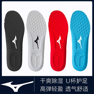 Mizuno Thể Thao Đế Đệm Giày Bóng Đá Bóng Bàn Bóng Rổ Cầu Lông Bóng Chuyền Chạy Thoáng Khí