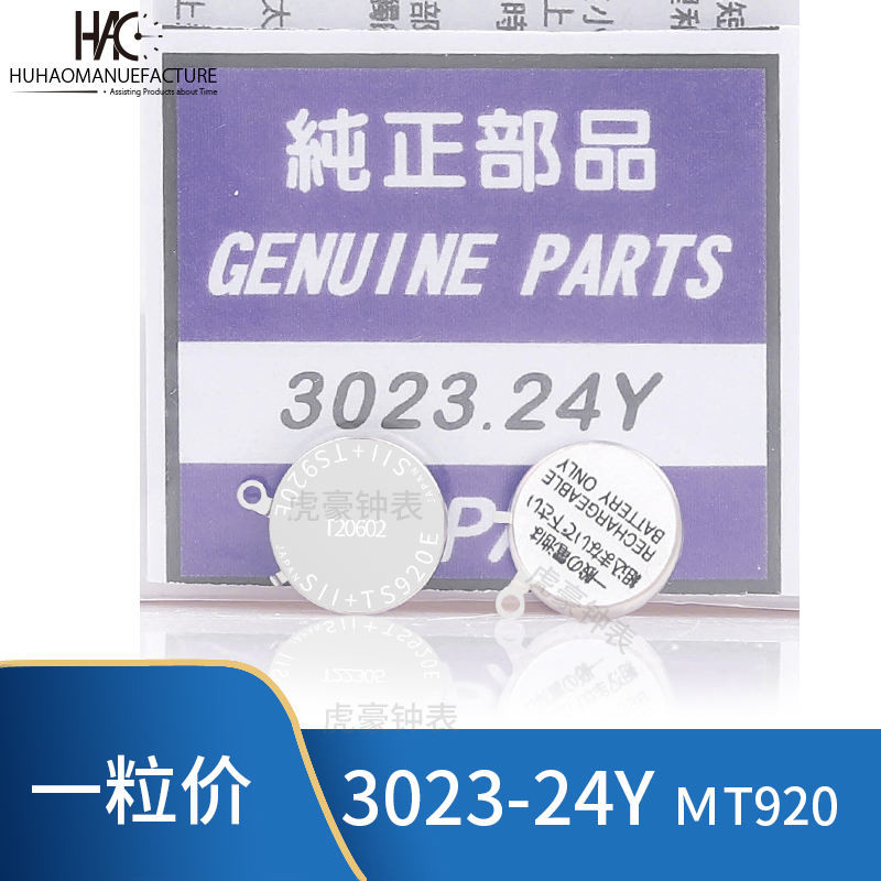 Phụ kiện đồng hồ Thích hợp cho Seiko EcoDrive Pin hoàn toàn mới TS920 Universal 3023.24 Y MT920