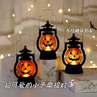 Trang trí Halloween Đèn lồng bí ngô Trang trí cảnh Không khí Trang trí Đạo cụ ảnh Di động Dạ quang Đèn lồng ngựa Chiếu sáng bầu không khí