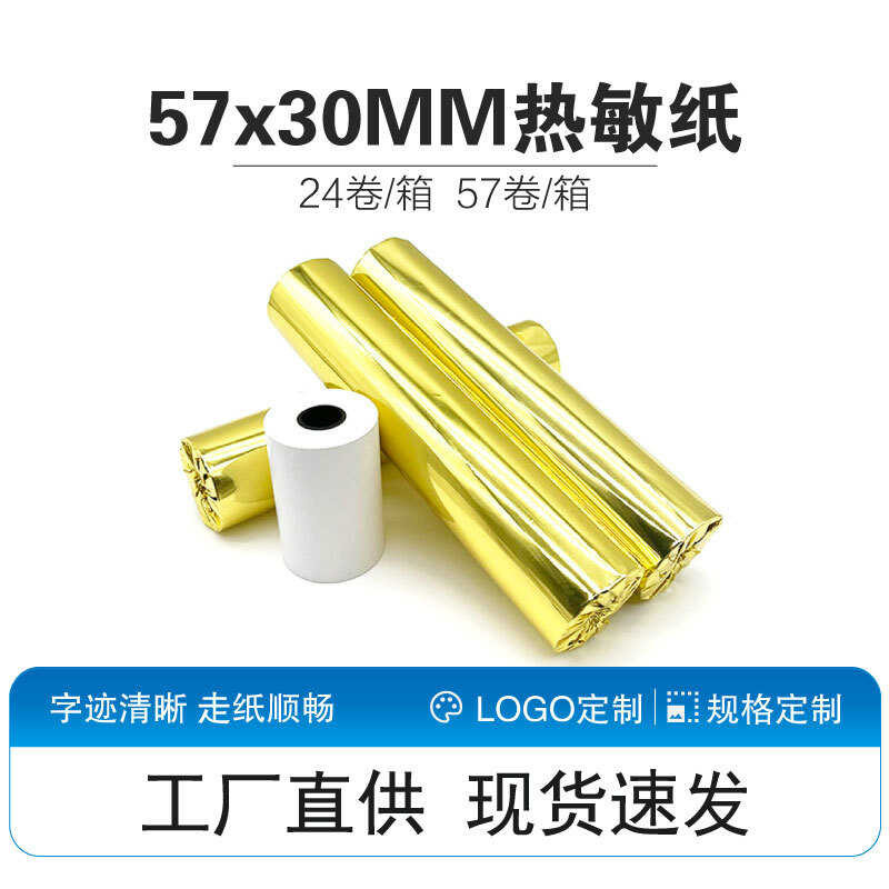 Giấy Máy Tính Tiền Nhiệt 57x30 Toàn Hộp Siêu Thị Chảy Nước Giấy In Vé Nhỏ Giấy Meow Máy In Giấy