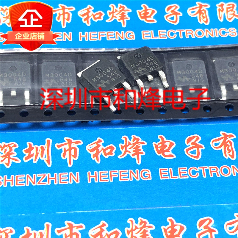 5 Mảnh QM3004D M3004D TO-252 N 55A 30V