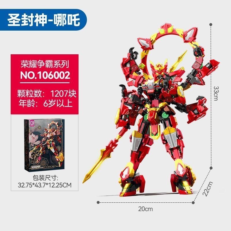 Senbao Black Myth Glory Hegemony Nezha Mecha lắp ráp đồ chơi bằng tay khối xây dựng món quà cho bé