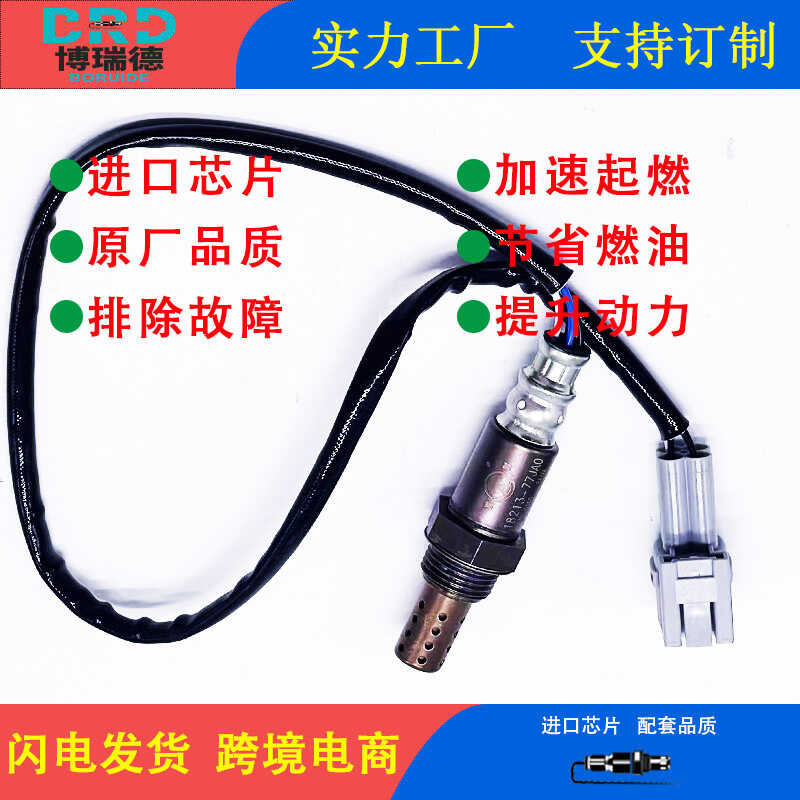 Cảm Biến Oxy 18213-77JA0 / 18213-80G00 Thích Hợp Cho Tianyu Swift 1.5 Euro Bốn / Euro