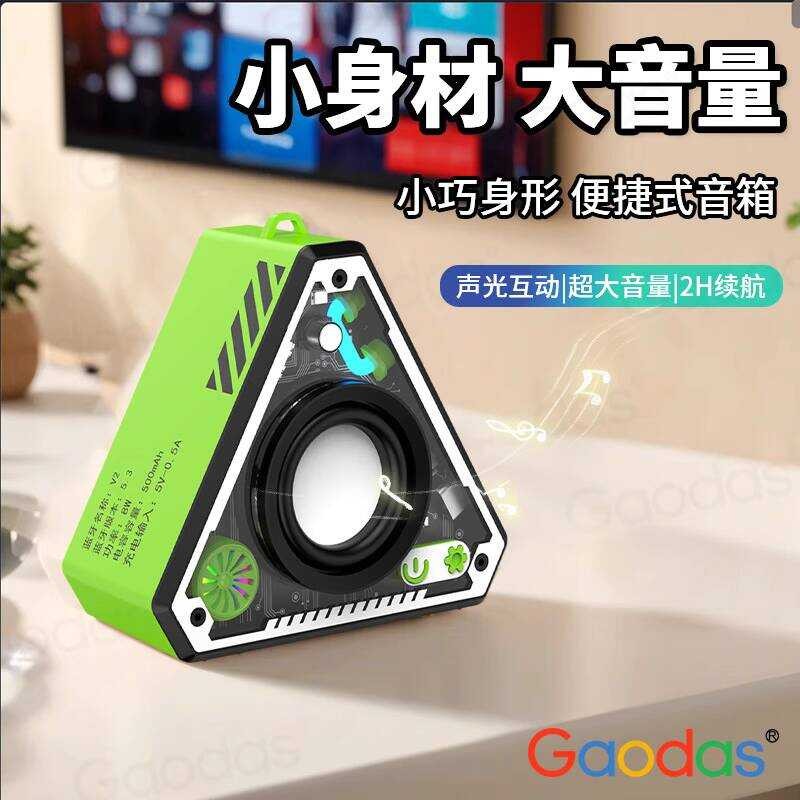 Mới Chuyên Nghiệp Mini Để Bàn Ngoài Trời Mecha Bluetooth Loa V2 Di Động Nhỏ Loa Di Động Không Dây Lo