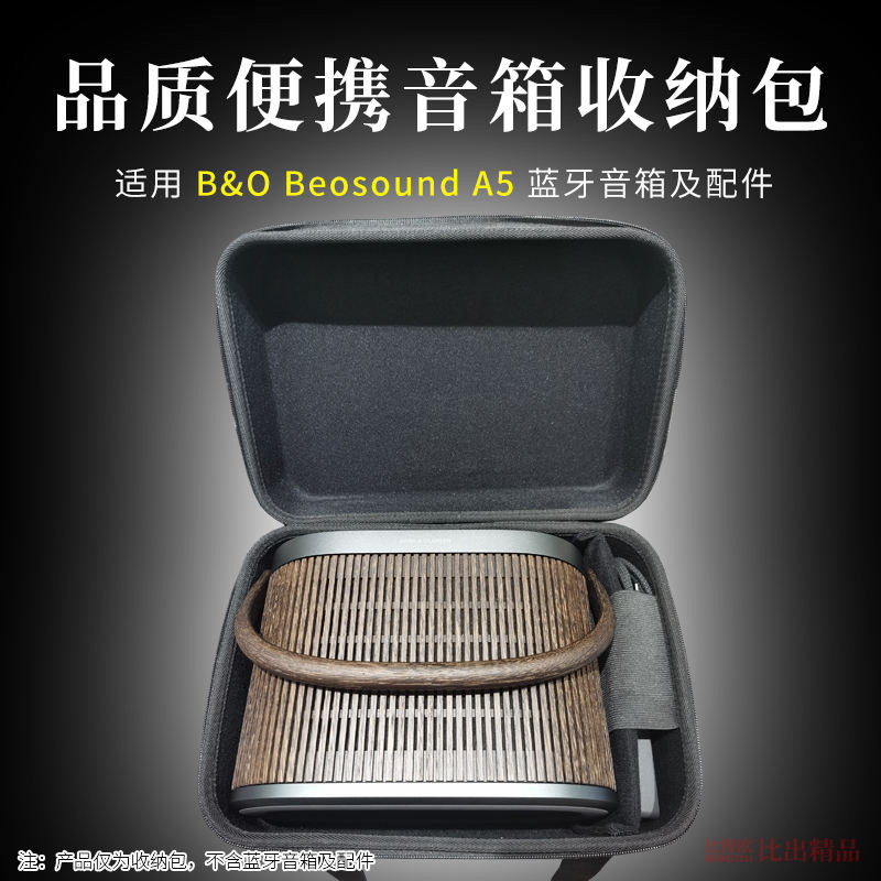 Thích Hợp Cho B & O Beosound A5 Túi Bảo Quản Loa Ngoài Trời Di Động Hộp Bảo Quản Túi Bảo Vệ