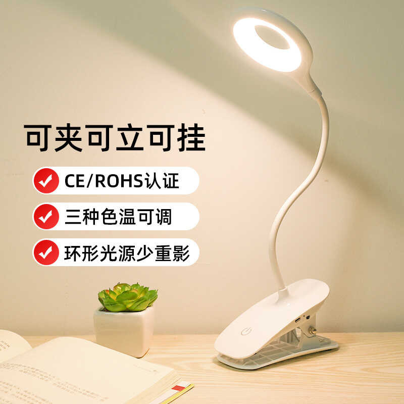Clip-On LED Clip-On LED Clip Đèn Bàn Bàn Học Sinh Sạc Cắm Kép Ba-