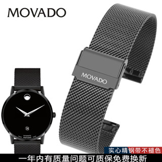 Dây đeo đồng hồ Movado Dây đeo bằng thép Movado Museum Series Dây chuyền đồng hồ siêu mỏng bằng thép không gỉ dành cho nam và nữ 15 21