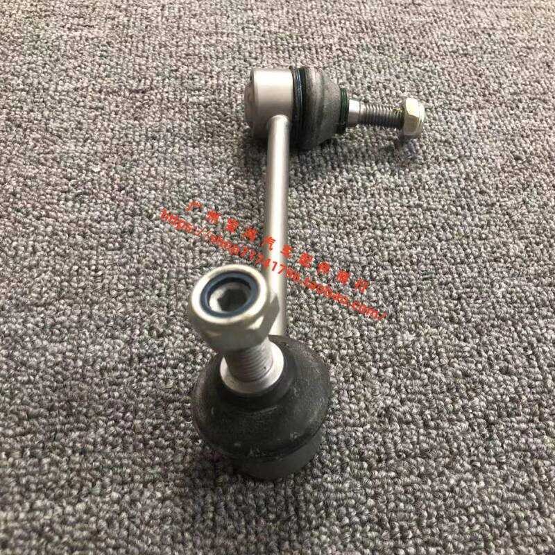 Thích hợp cho Mercedes-Benz W140 S320 S300 S500 S600 Thanh cân bằng phía trước Thanh bóng Boom Rod