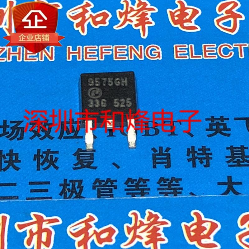 5 Cái 9575GH AP9575GH TO-252 P -60V -15A